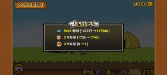 부계 감토 일 열심히 하네요 : 냥코대전쟁 - 헝그리앱