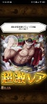 30 매너뽑 후기. 간판가챠 뽑! : 원피스 트레저 크루즈 - 헝그리앱