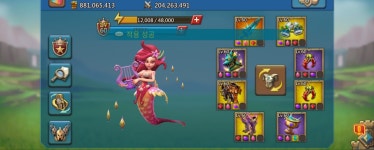 8.8억 집방/추지 페이스북 연동 계정 판매합니다. : 로드 모바일 - 헝그리앱