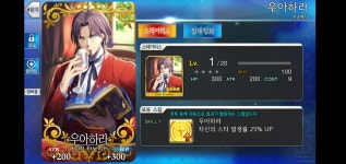 풍아정육점 | 풍아하라? : 페이트 그랜드 오더 - 헝그리앱