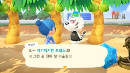 타겜) 오늘의 모동숲 : 페이트 그랜드 오더 - 헝그리앱