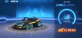 카러플 초고스펙 팝니다 : 카트라이더 러쉬플러스 - 헝그리앱