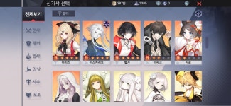 계정 처분 그레이무, 아리즈, 헬가, 이스카리오 진행계팝니다 : 영원한 7일의 도시 - 헝그리앱