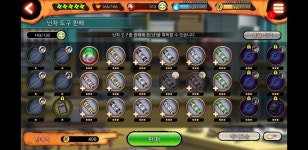 명성4 초고스펙계 7에 팝니다 : 나루토 X 보루토 닌자 볼테이지 - 헝그리앱