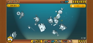 하고축 단1뽑+11뽑! : 냥코대전쟁 - 헝그리앱