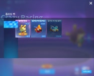 구글/ 카오스 광배 백기사/ 플라잉펫 청룡 : 카트라이더 러쉬플러스 - 헝그리앱