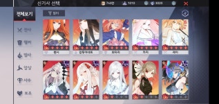 급처)97렙 신기사 90명 슈타게 체리 올클 진행계 판매 : 영원한 7일의 도시 - 헝그리앱