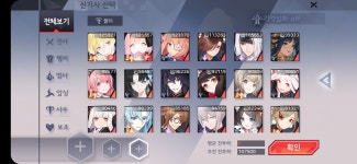 영칠 진행계 (판완) : 영원한 7일의 도시 - 헝그리앱 영칠 진행계  (판완) : 영원한 7일의 도시 - 헝그리앱