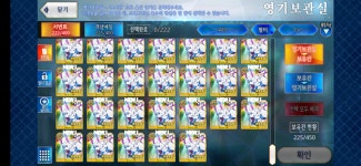 헝그리앱 - 금포우. . : 페이트 그랜드 오더
