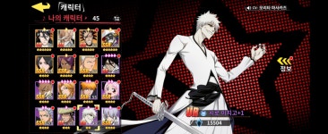 49섭 66렙 빕11 판매합니다 : 블리치: 만해의 길 - 헝그리앱