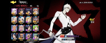 49섭 66렙 빕11 판매합니다 : 블리치: 만해의 길 - 헝그리앱