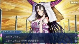 이제 키아라만 남았다 : 페이트 그랜드 오더 - 헝그리앱