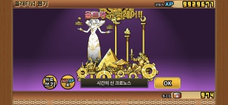 뽑기결과 (feat. 깊은한숨) : 냥코대전쟁 - 헝그리앱