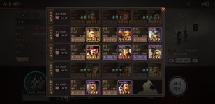 39서버 알짜계정 15.0에 팝니다 : 삼국지 전략판 - 헝그리앱