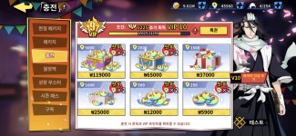 51섭 클오리 보유 혼옥45000 만조309 28위 : 블리치: 만해의 길 - 헝그리앱 51섭 클오리 보유  혼옥45000 만조309 28위 : 블리치: 만해의 길... 