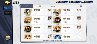 51섭 클오리 보유 혼옥45000 만조309 28위 : 블리치: 만해의 길 - 헝그리앱 51섭 클오리 보유  혼옥45000 만조309 28위 : 블리치: 만해의 길... 