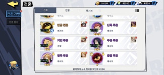 51섭 클오리 보유 혼옥45000 만조309 28위 : 블리치: 만해의 길 - 헝그리앱 51섭 클오리 보유  혼옥45000 만조309 28위 : 블리치: 만해의 길... 