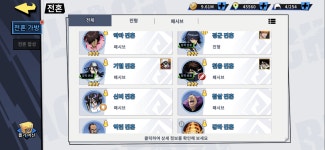 51섭 클오리 보유 혼옥45000 만조309 28위 : 블리치: 만해의 길 - 헝그리앱 51섭 클오리 보유  혼옥45000 만조309 28위 : 블리치: 만해의 길... 