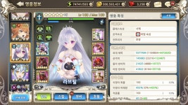 마덱 테오 팝니다 : 킹스레이드 - 헝그리앱