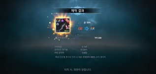 농사무기 엘알 작업 스타트 .. : 리니지2 레볼루션 - 헝그리앱