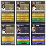 15+87두산 5레2액자팝니다 거래완료 : 컴투스프로야구2017 - 헝그리앱