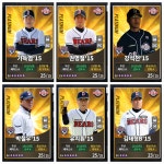 15+87두산 5레2액자팝니다 거래완료 : 컴투스프로야구2017 - 헝그리앱