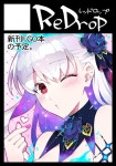 약후★일그오는 지금☆최신 짤방★ : 페이트 그랜드 오더 - 헝그리앱
