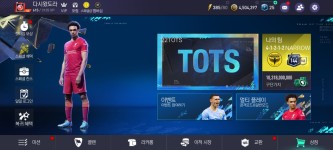 100억 계정 : FC 모바일 - 헝그리앱