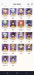 유라종알 송뢰 7.5에 팔아요 : 원신 - 헝그리앱