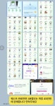 미스틱 퀘스트 완료하면 49레벨되는 계정 판매합니다 : 포켓몬GO - 헝그리앱
