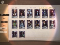 ios dmm 미연동 인계가능 21 ㅈㅅ 25 ㅋㄱ : 제5인격 - 헝그리앱