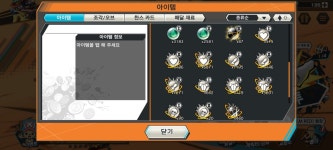 3초패 계교구하거나 팝니다 : 원피스 바운티 러쉬 - 헝그리앱