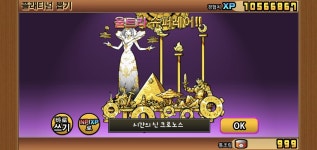 플티 뽑기결과 : 냥코대전쟁 - 헝그리앱