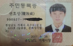 [사기꾼 공익목적으로 권효성 박제] 번호 01048978298 카톡디... 하나은행 12091032568207 권효성 사기꾼거르세요. : 서든어택 - 헝그리앱