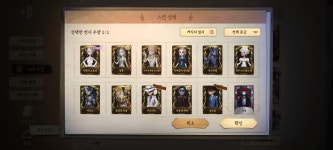 25에 판매합니다 (인계가능) : 제5인격 - 헝그리앱