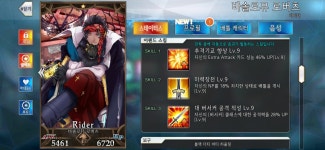 6장재료및 앙리랑 버니언제외하고 똥테들 어펜작끝 : 페이트 그랜드 오더 - 헝그리앱