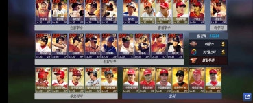 한화 99/06 17전드(타9투8) 4마코 2단계 팝니다 : 컴투스프로야구2017 - 헝그리앱