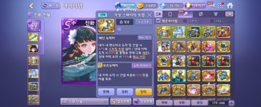 풀탬만월 : 모두의마블 - 헝그리앱