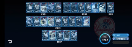 헝그리앱 - 양키스 18시그 4레 3슈프판매 50>45 : MLB 9이닝스 17 헝그리앱 - 양키스 18시그  4레  3슈프판매 50>45 : MLB 9이닝스 17