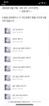 수즈나 4성 수치세 이로하 아코 약진행계 2.0 팝니다. 내용 필 : 블루 아카이브 - 헝그리앱