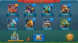 [판매완료] 12억 5티 오픈 추지계정 판매(일반섭) : 로드 모바일 - 헝그리앱 [판매완료]  12억 5티 오픈 추지계정  판매(일반섭) : 로드 모바일... 