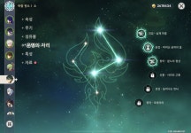 라이덴풀돌 소3돌 계정 35 판매 : 원신 - 헝그리앱
