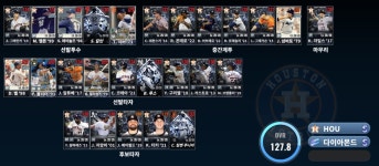 교환 21sig 5leg 2sup HOU : MLB 9이닝스 17 - 헝그리앱 교환  21sig 5leg 2sup HOU : MLB 9이닝스 17 - 헝그리앱