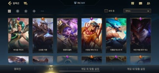 와리 리신 원챔 계정 4.0 ㅍ : 리그 오브 레전드: 와일드 리프트 - 헝그리앱