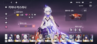 은퇴 88렙 1만수정 보유, 종결캐릭 많음 스킨 많음 ㅍㅍㅍㅍㅍ : 붕괴3rd - 헝그리앱