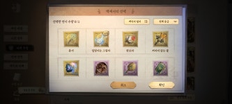 피축 토미에 모노쿠마 등 가측가 65계정 47에 급처해요 : 제5인격 - 헝그리앱