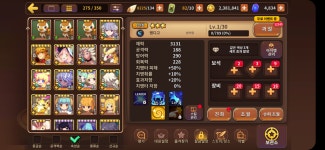 빛암초반덱 하나더 팝니다 : 몬스터슈퍼리그 - 헝그리앱