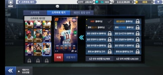 17레(8타9투) 기아 70에팝니다 : 컴투스프로야구2017 - 헝그리앱 17레(8타9투) 기아  70에팝니다 : 컴투스프로야구2017 - 헝그리앱