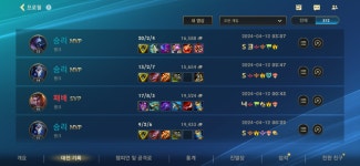 헝그리앱 - 4월 12일 에메계정 승률 82퍼 완료 : 리그 오브 레전드: 와일드 리프트