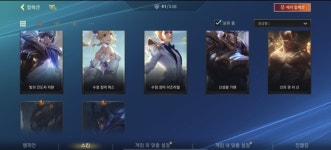그마 계판 : 리그 오브 레전드: 와일드 리프트 - 헝그리앱